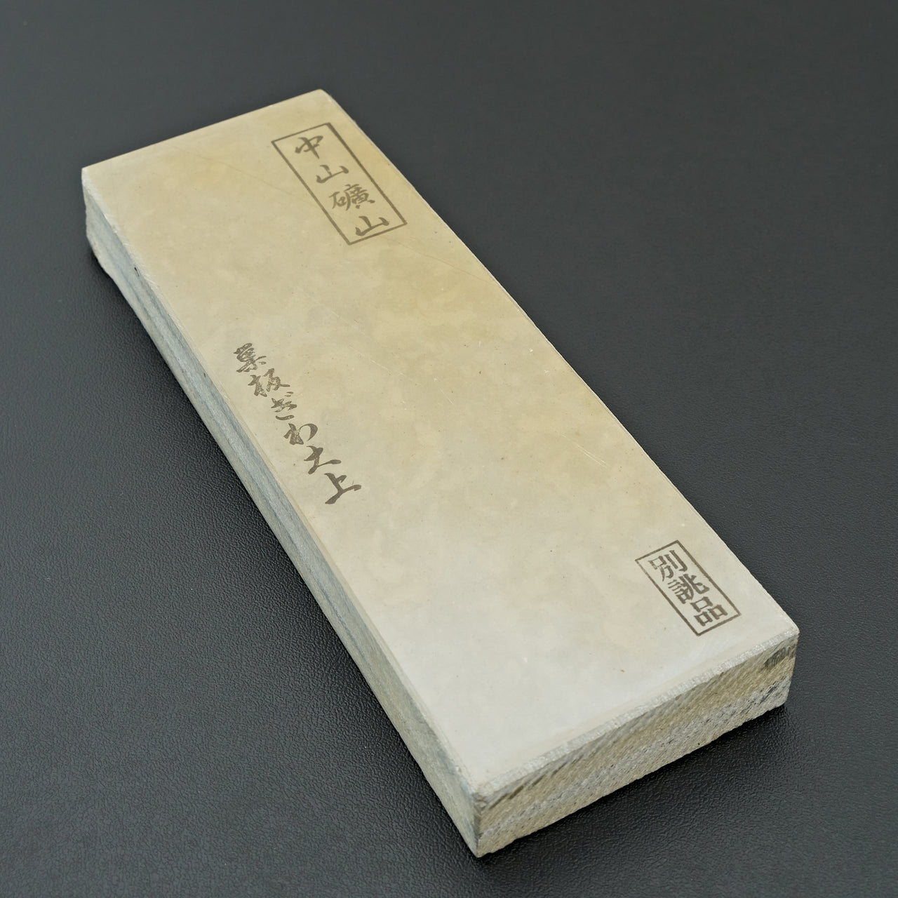 Nakayama Suita Giwa Daijo Natural Stone No. 26
