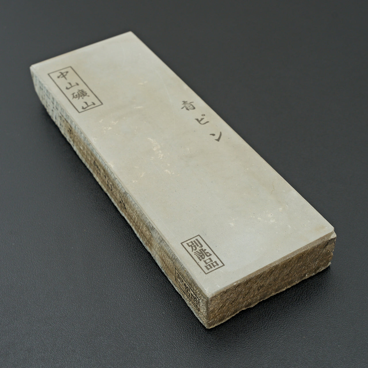 Nakayama Aopin Natural Stone No. 27