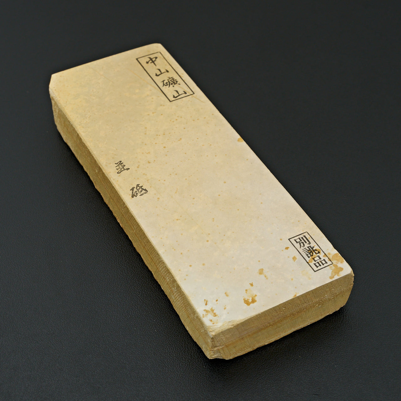 Nakayama Namito Natural Stone No. 28