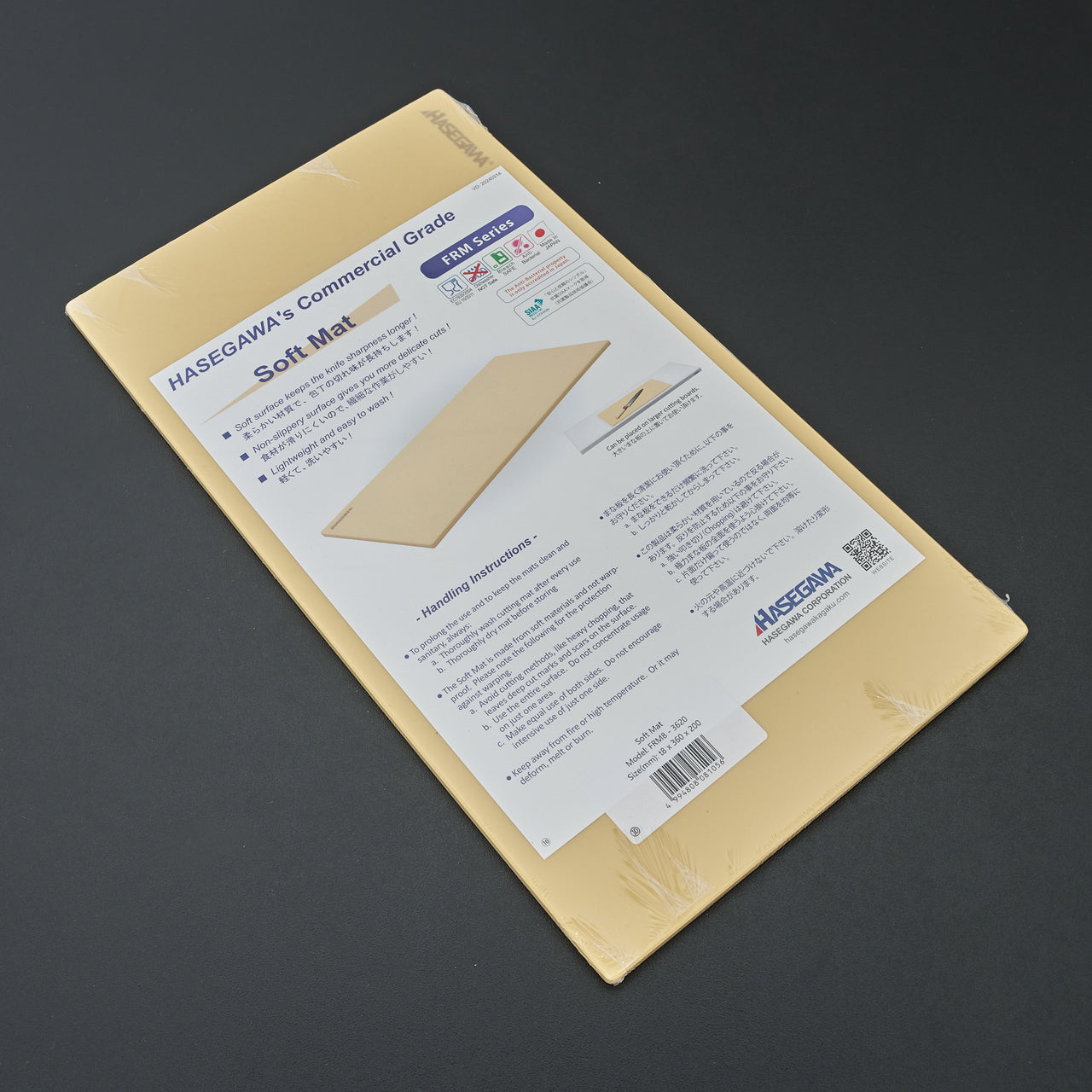 Hasegawa Soft FRM8-3620