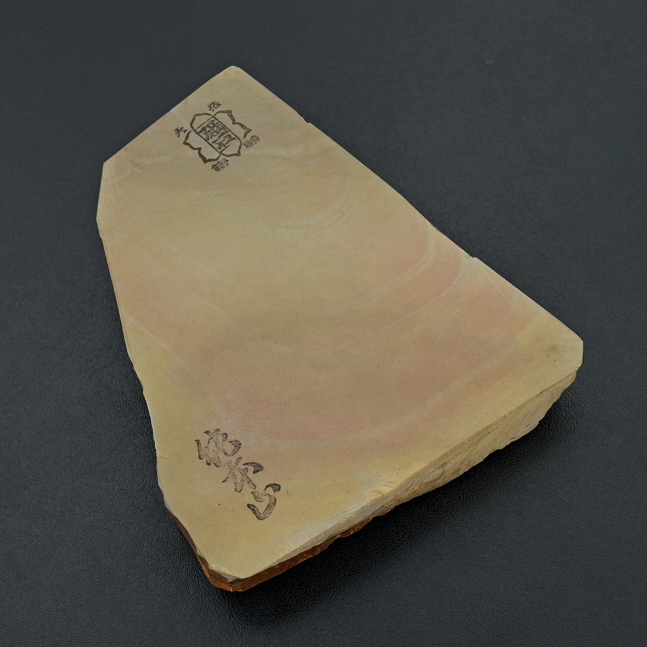 Hitohira Ohira Natural Stone Koppa