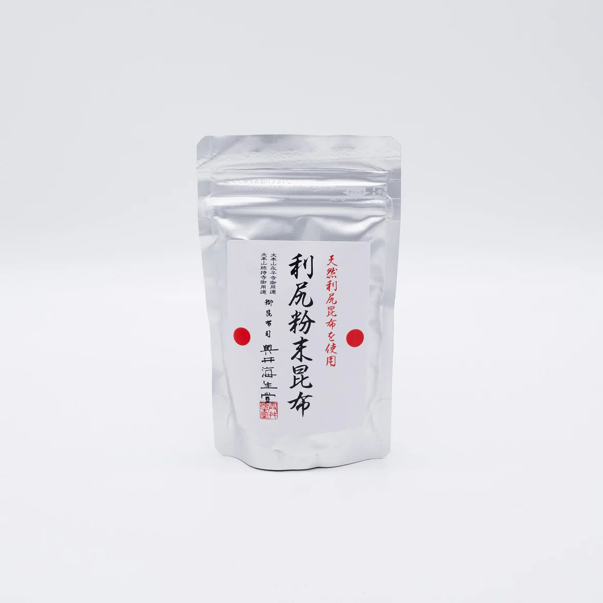 Rishiri Kelp Powder 50g