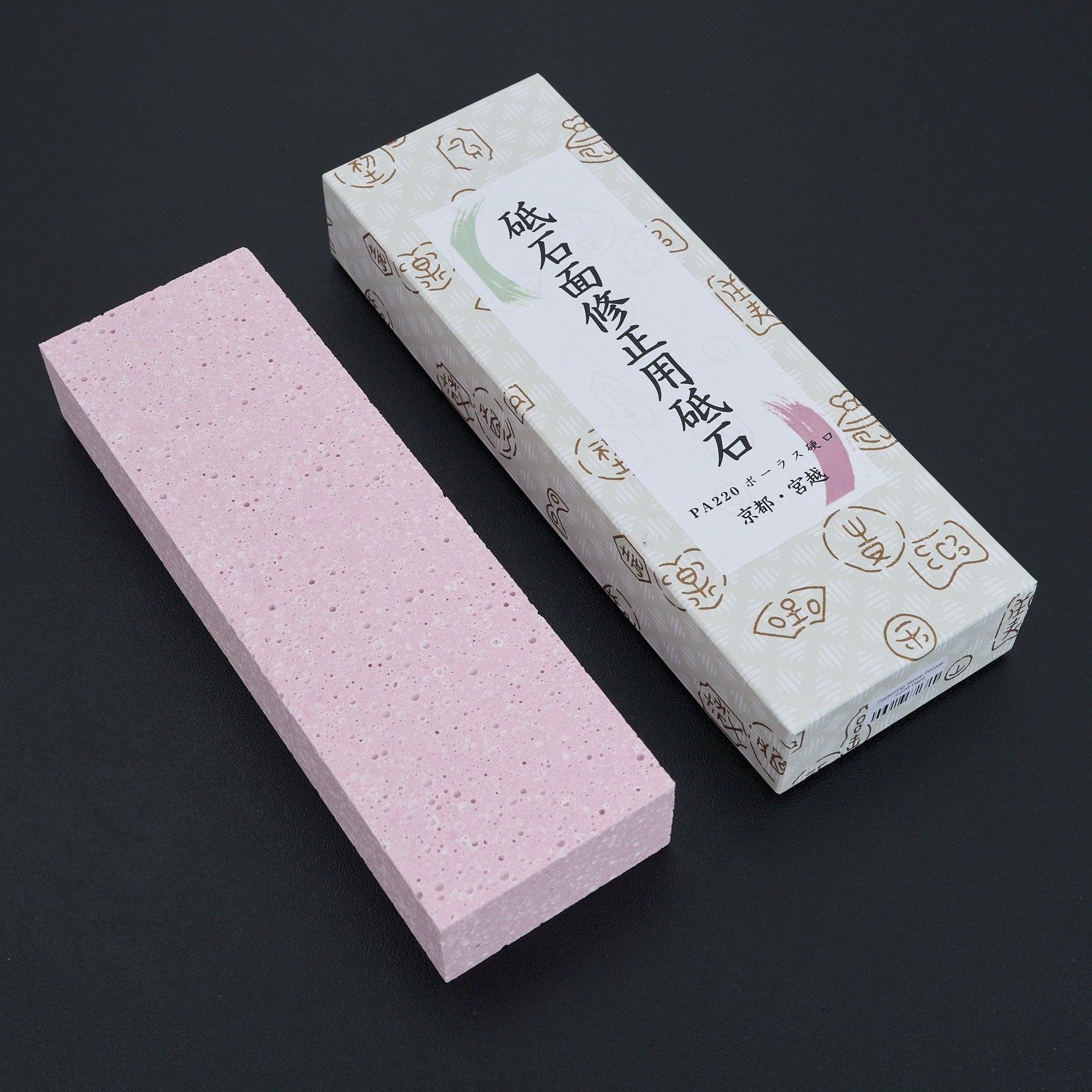 Flattening Stone Porous #220 Hard-Sharpening-Miyagoshi Seito Co Ltd.-Carbon Knife Co
