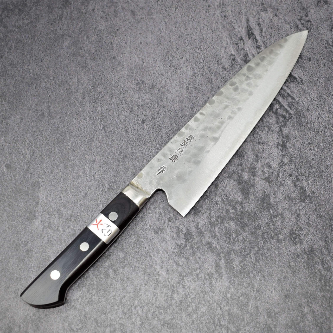 Fujiwara Teruyasu Maboroshi Gyuto 210mm-Knife-Fujiwara Teruyasu-Carbon Knife Co