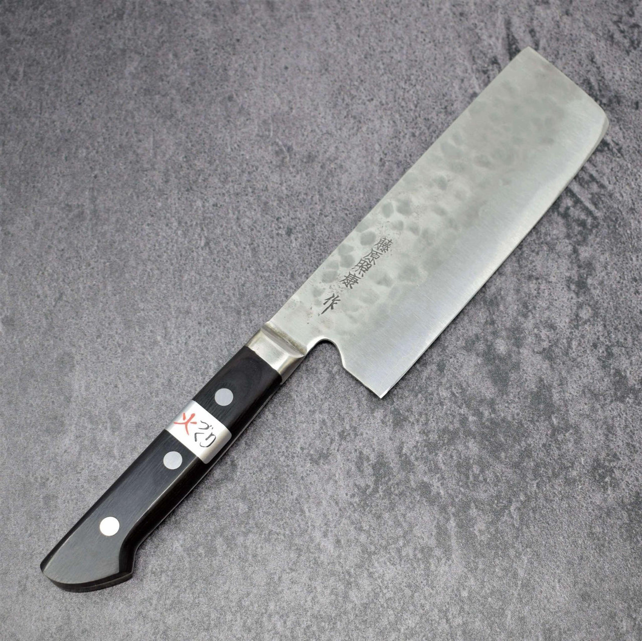 Fujiwara Teruyasu Maboroshi Nakiri 165mm-Knife-Fujiwara Teruyasu-Carbon Knife Co