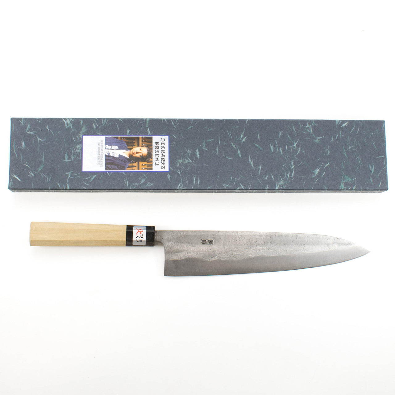 Fujiwara Teruyasu Nashiji Gyuto 240mm-Knife-Fujiwara Teruyasu-Carbon Knife Co