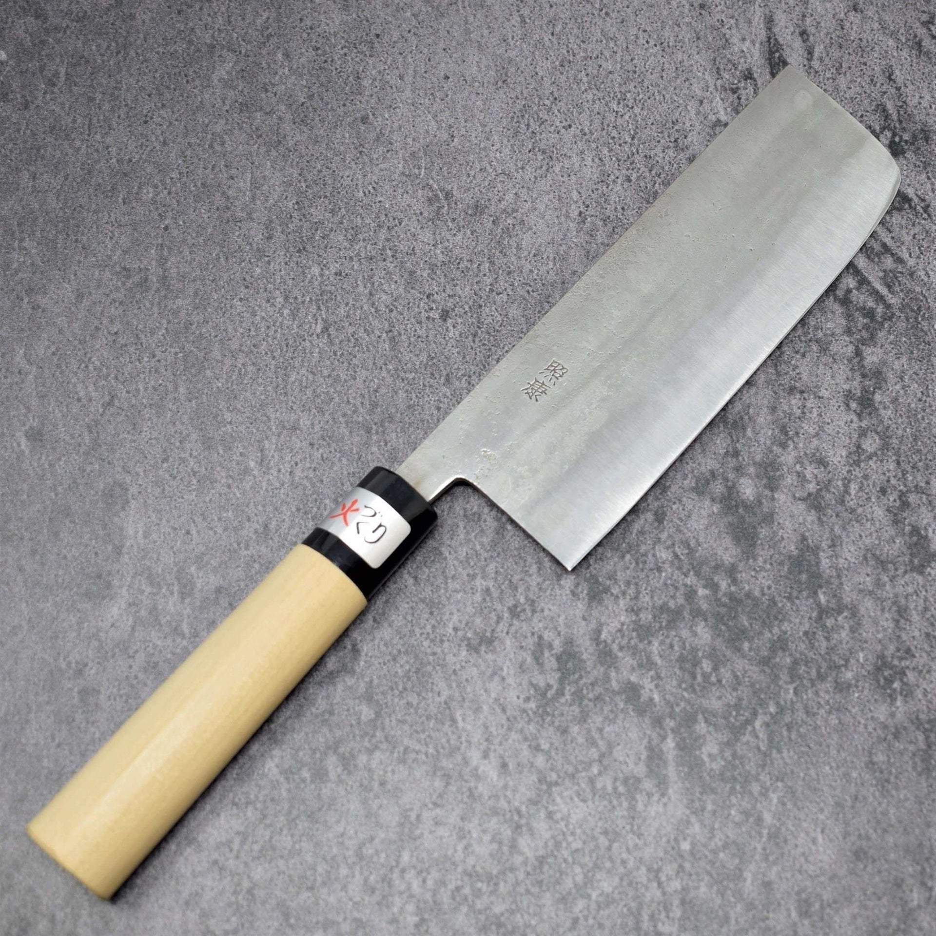 Fujiwara Teruyasu Nashiji Nakiri 170mm-Knife-Fujiwara Teruyasu-Carbon Knife Co