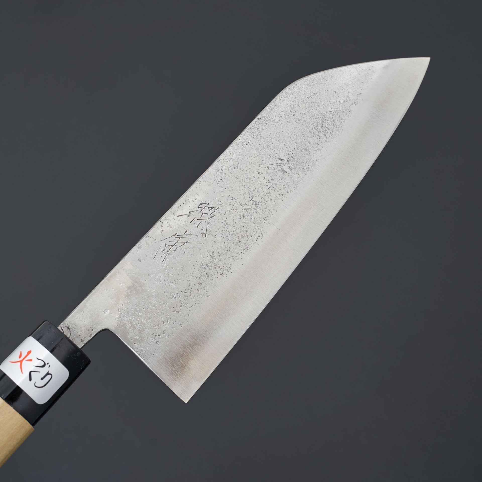 Fujiwara Teruyasu Nashiji Santoku 165mm-Knife-Fujiwara Teruyasu-Carbon Knife Co