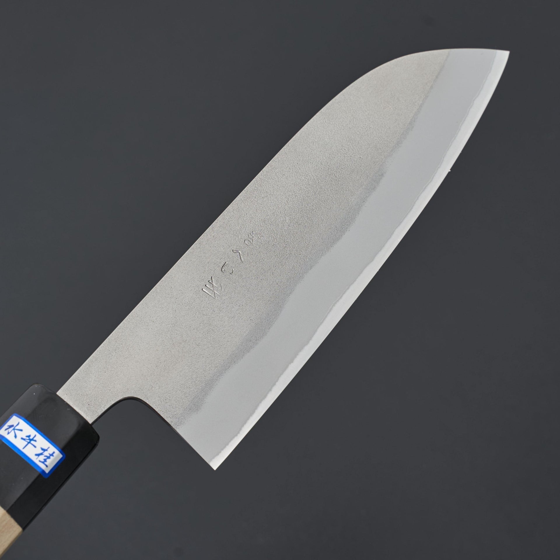 Gihei Nashiji Blue #2 Santoku 165mm-Knife-Gihei-Carbon Knife Co