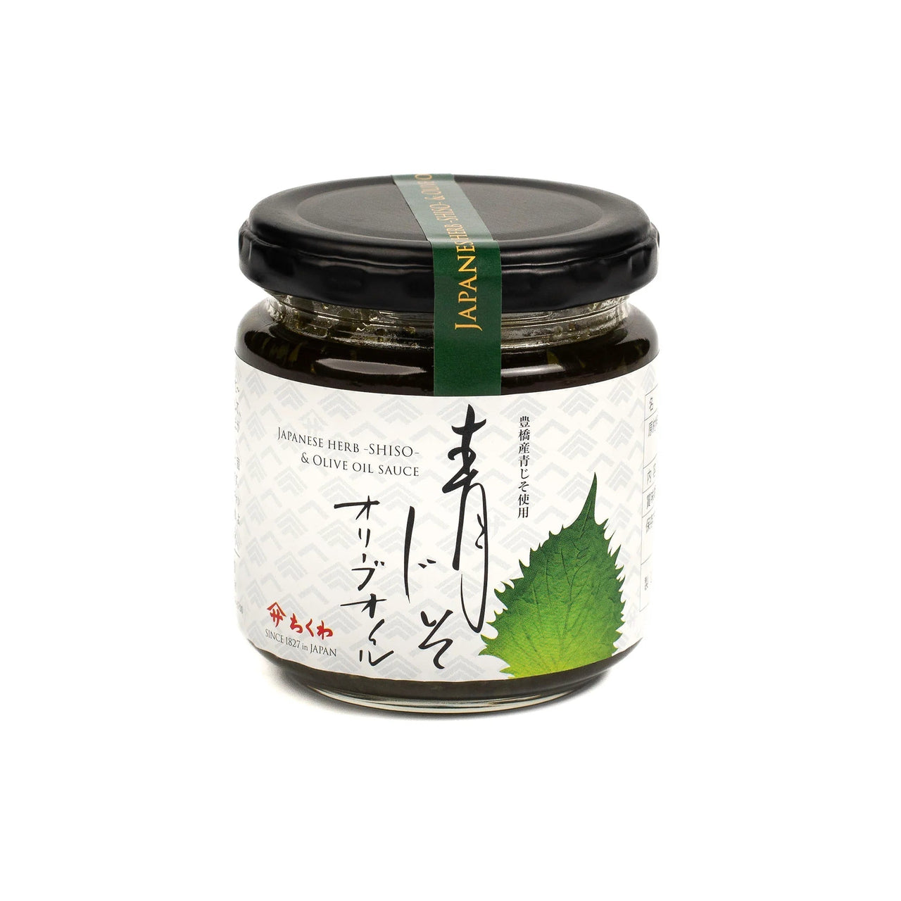 Green Shiso (Aojiso) Extra Virgin Olive Oil-Food-Umami Insider-Carbon Knife Co