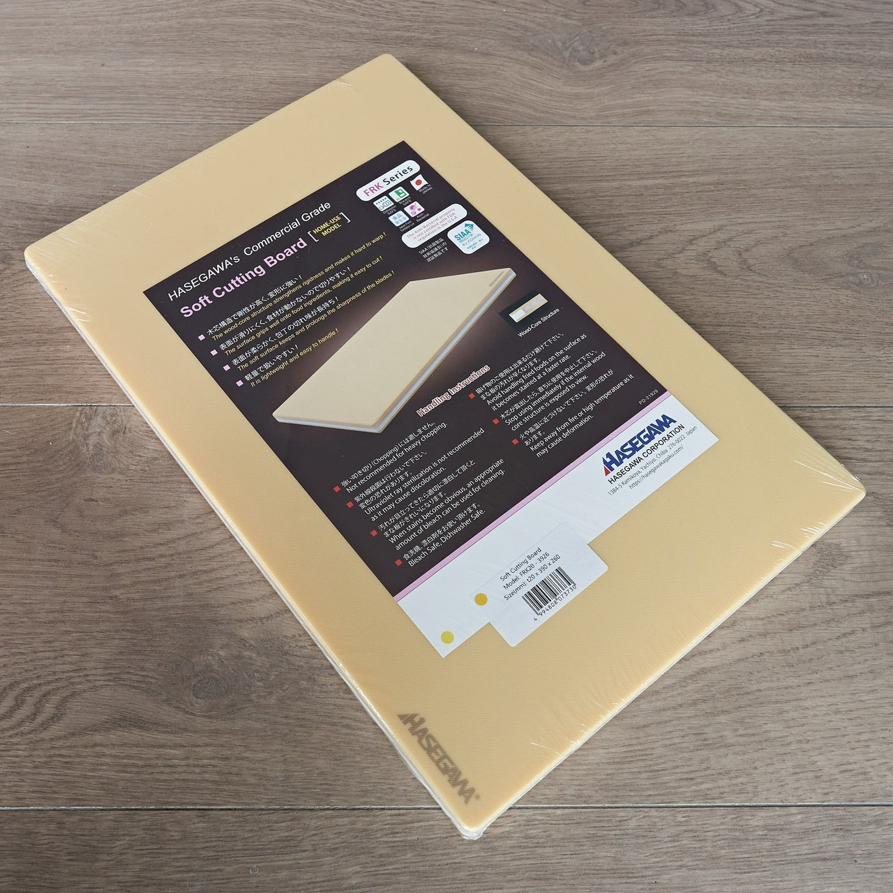 Hasegawa FRK20-3926 Cutting Board-Accessories-Hasegawa-Carbon Knife Co