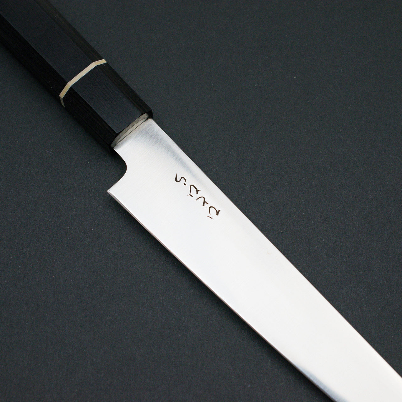 Hitohira Hiragana WS Sujihiki 210mm-Knife-Hitohira-Carbon Knife Co