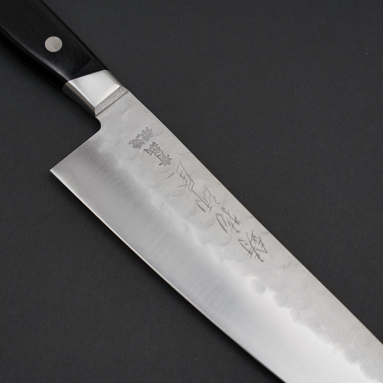 Hitohira Imojiya Blue #2 Nashiji Tsuchime Gyuto 200mm-Knife-Hitohira-Carbon Knife Co