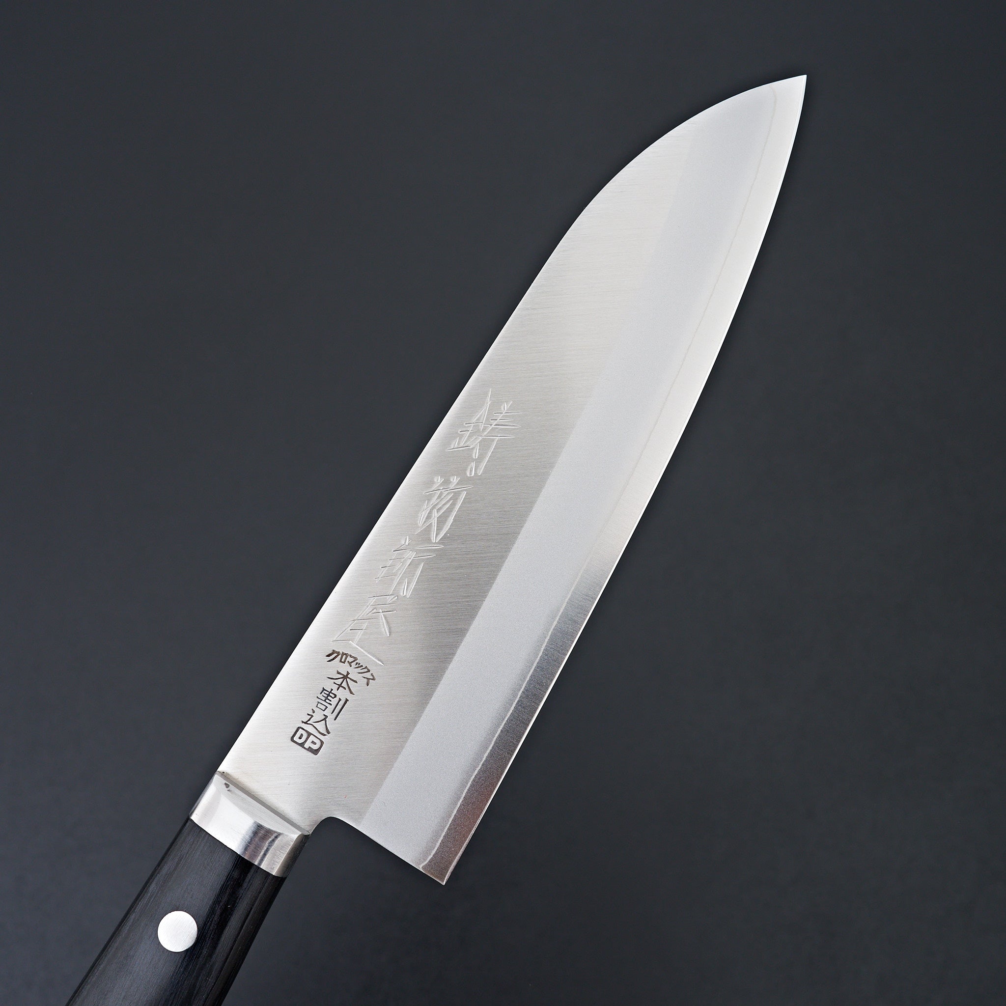 Hitohira Imojiya MZ Chromax Santoku 165mm Pakka Handle
