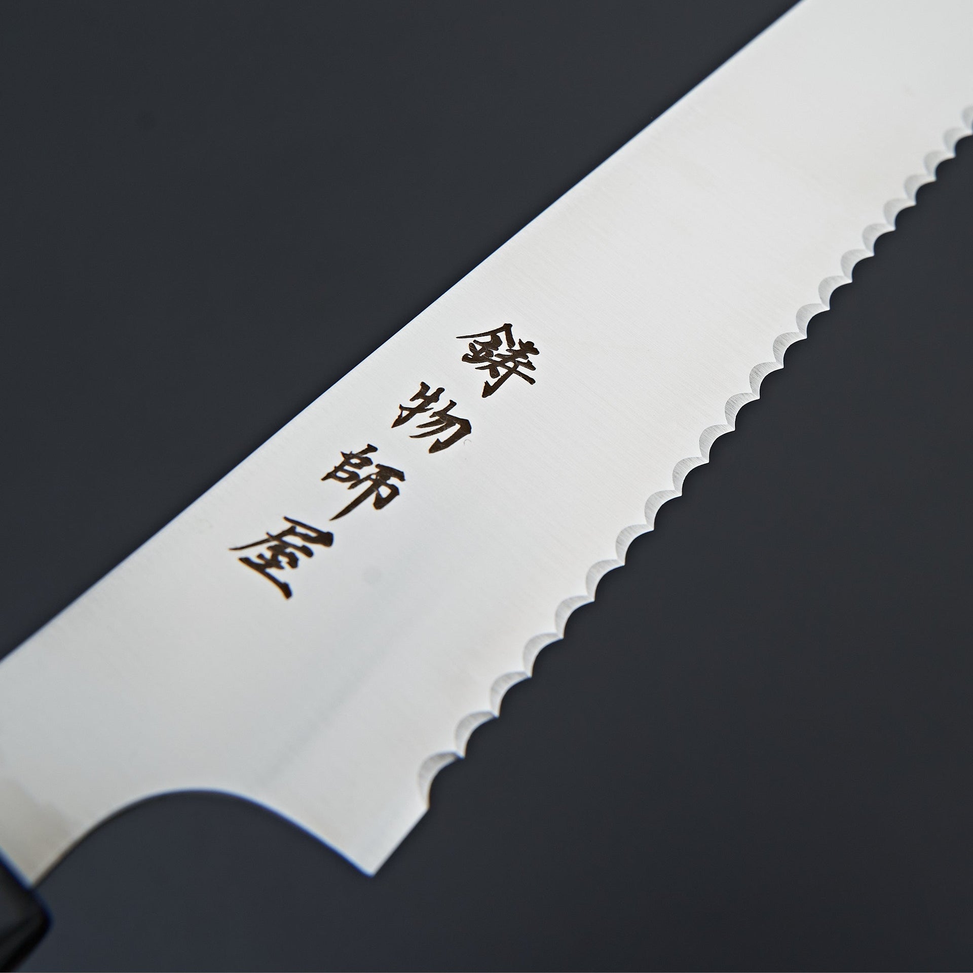 https://carbonknifeco.com/cdn/shop/files/Hitohira-Imojiya-TH-Stainless-Bread-Knife-240mm-Ho-Wood-Handle-Wa-Knife-6.jpg?v=1704208145&width=1920
