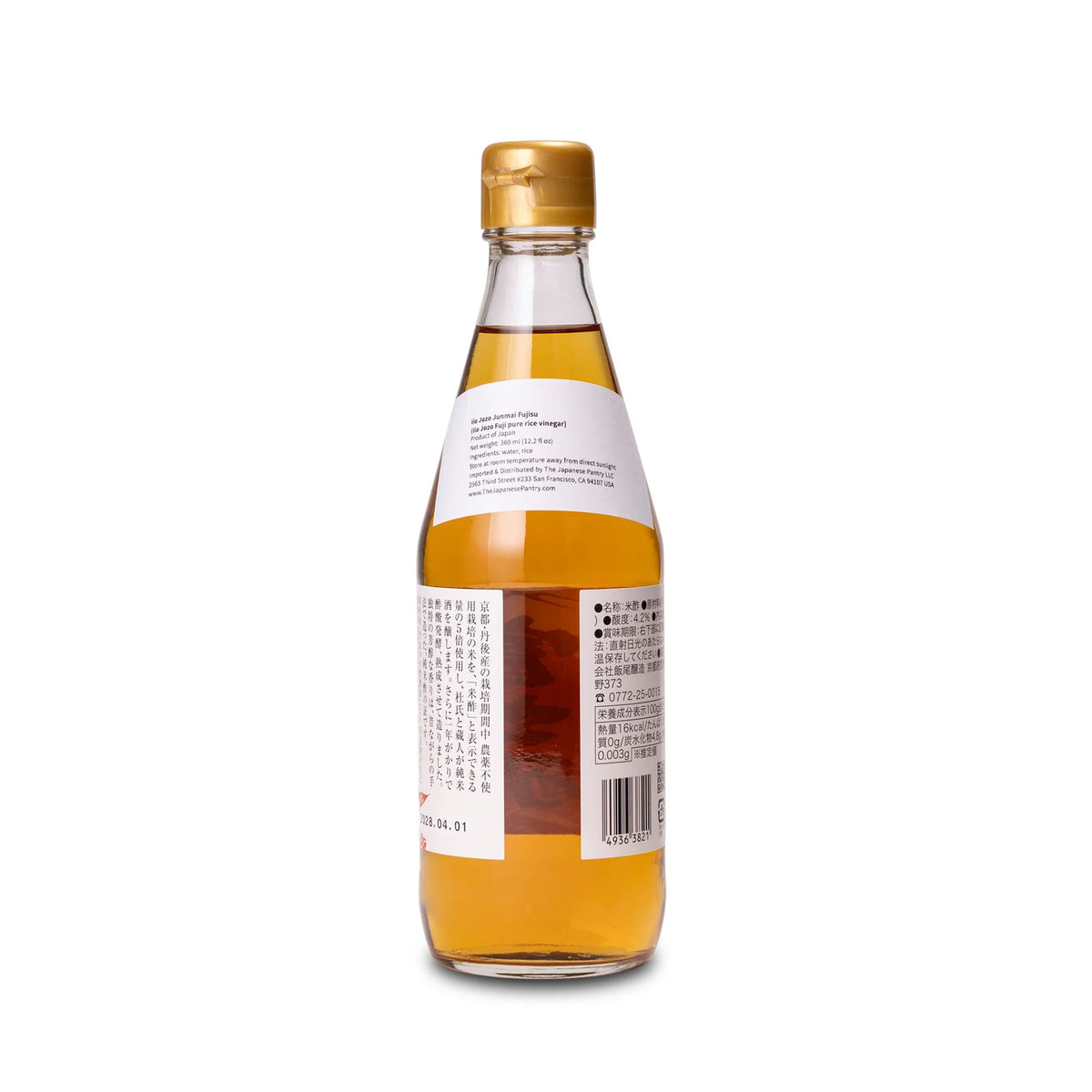 Iio Jozo Pure Rice Vinegar