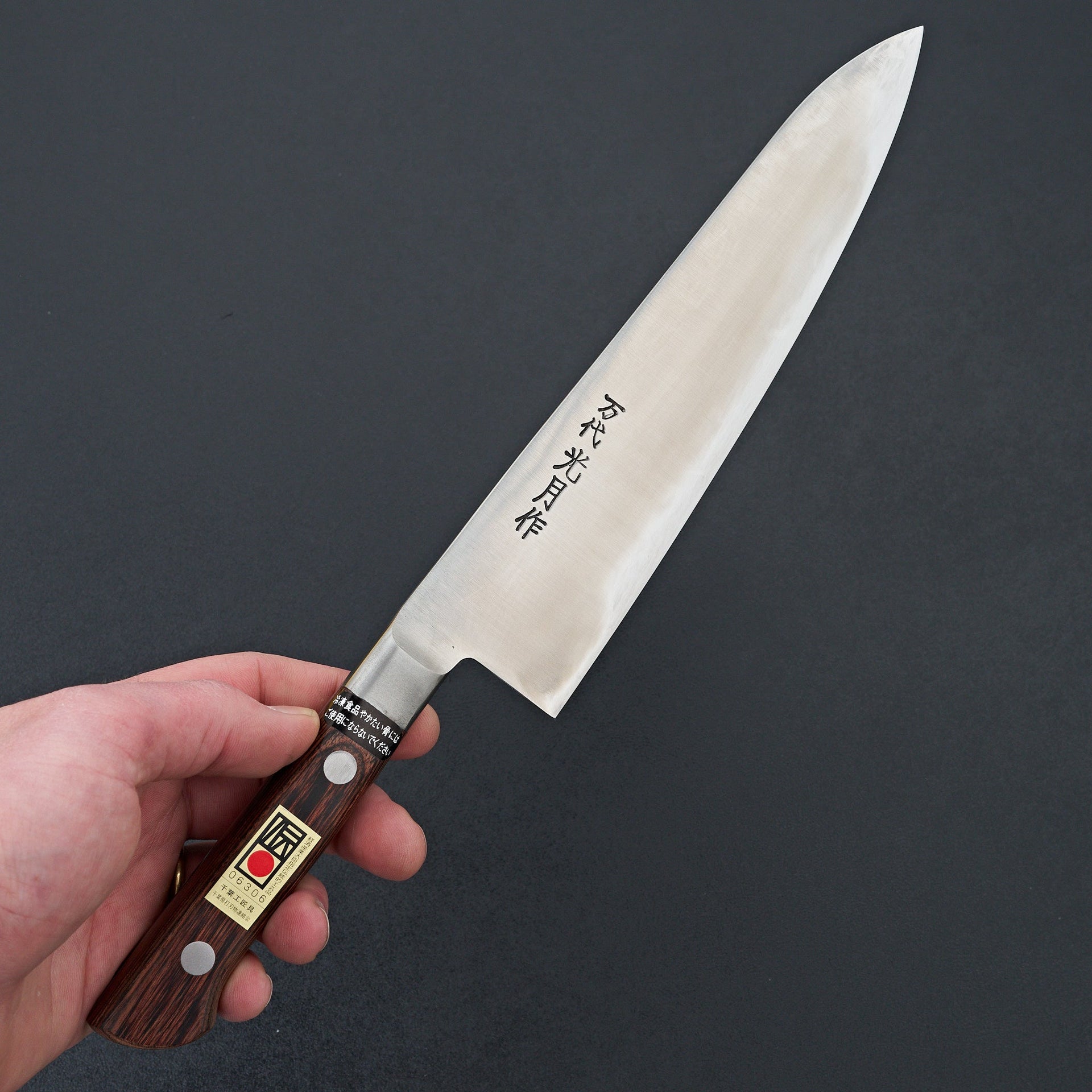 Kogetsu Mandai Stainless Gyuto 210mm Imitation Mahogany Handle-Knife-Kogetsu-Carbon Knife Co
