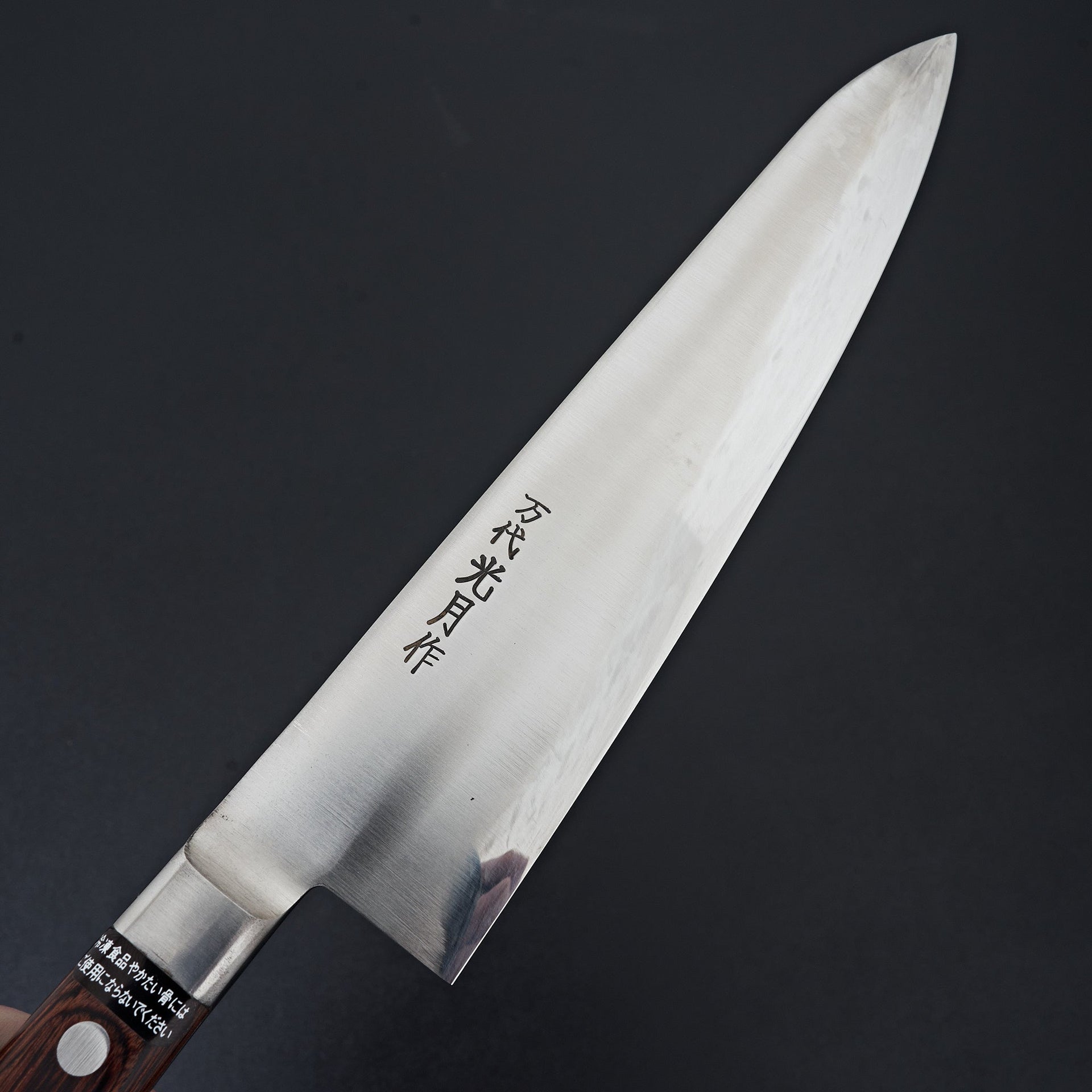 Kogetsu Mandai Stainless Gyuto 240mm Imitation Mahogany Handle-Knife-Kogetsu-Carbon Knife Co