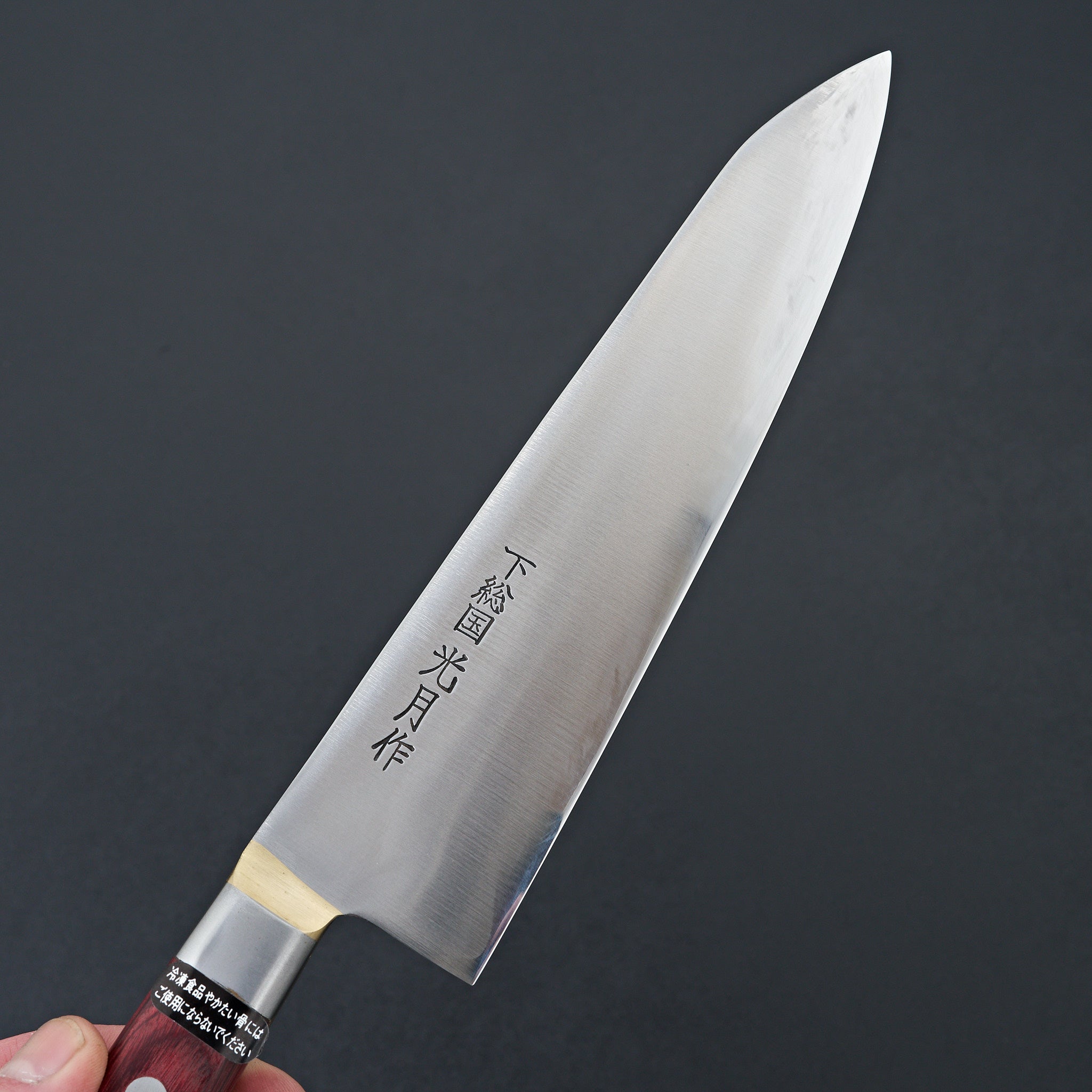 Kogetsu White #1 Gyuto 210mm Wine Pakka Handle