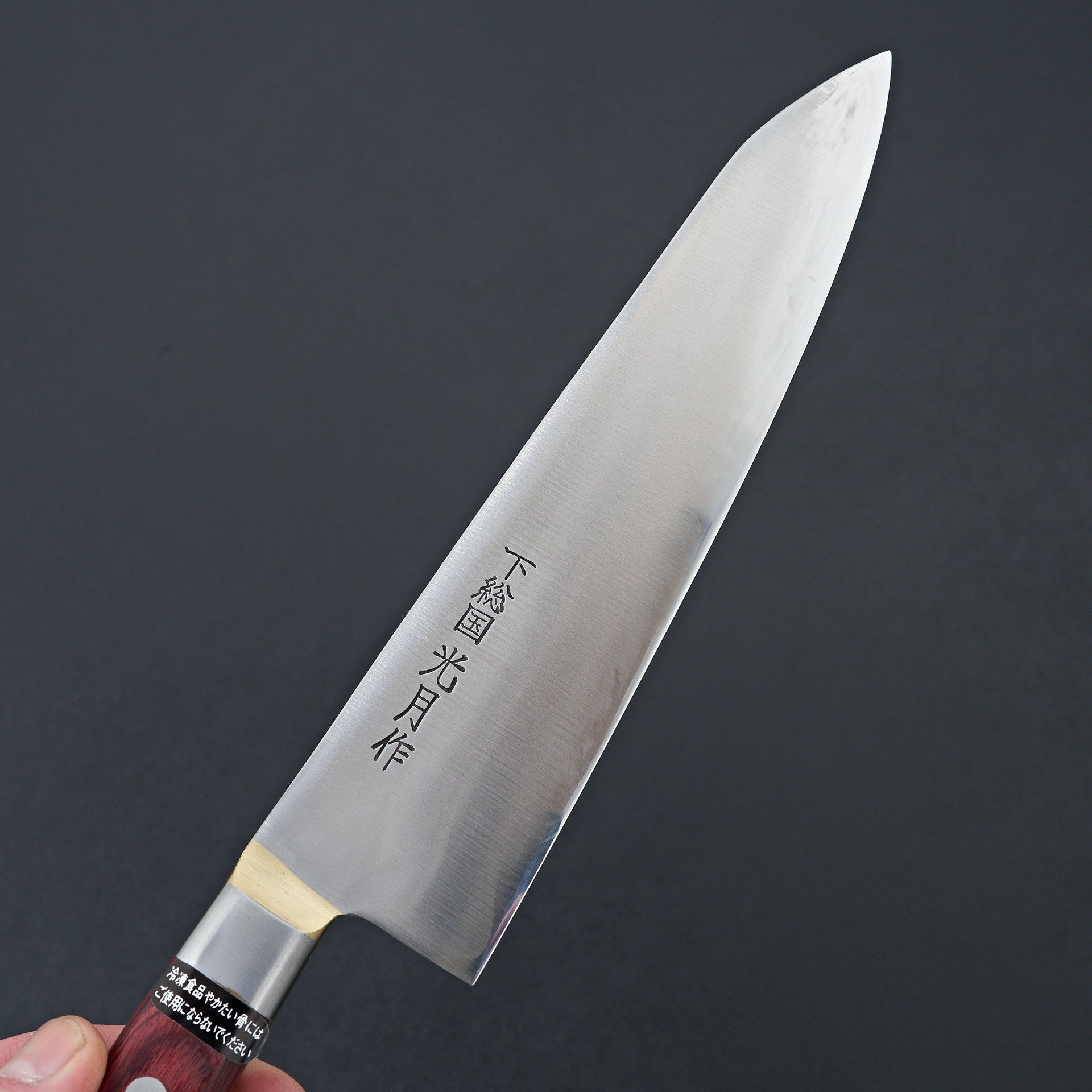 Kogetsu White #1 Gyuto 210mm Wine Pakka Handle-Knife-Kogetsu-Carbon Knife Co