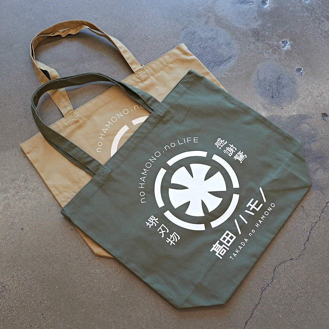 Takada no Hamono Tote Bag