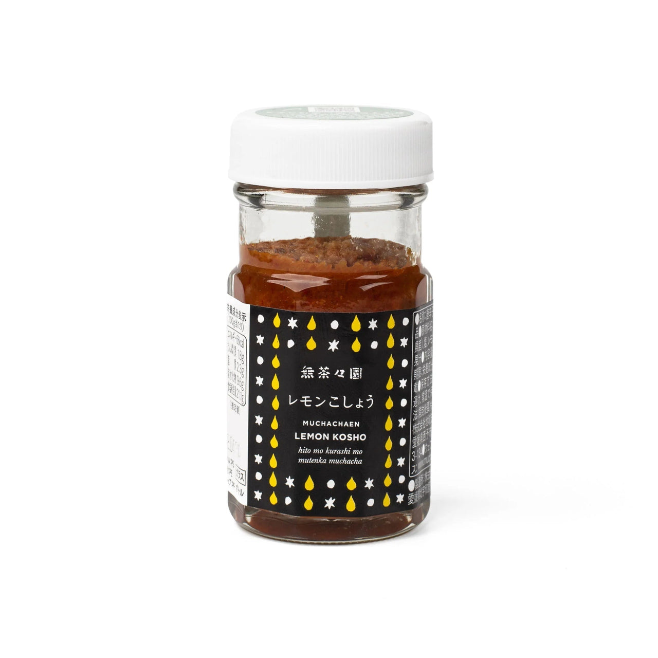 Lemon Chili Pepper Paste (Lemon Kosho)-Food-Umami Insider-Carbon Knife Co