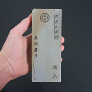 Maruoyama Shikiuchigumori 002-Sharpening-Carbon Knife Co-Carbon Knife Co