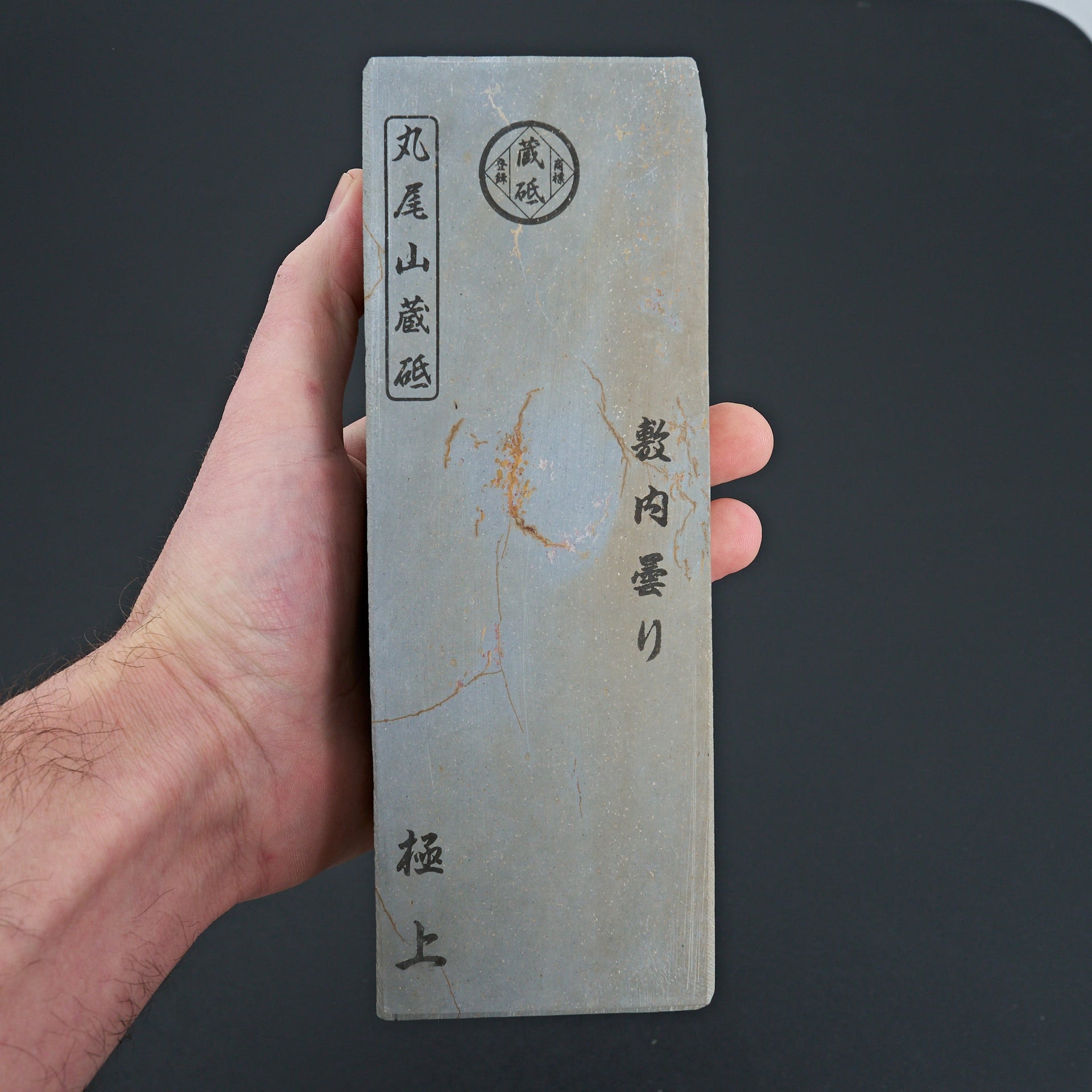 Maruoyama Shikiuchigumori 006-Sharpening-Carbon Knife Co-Carbon Knife Co