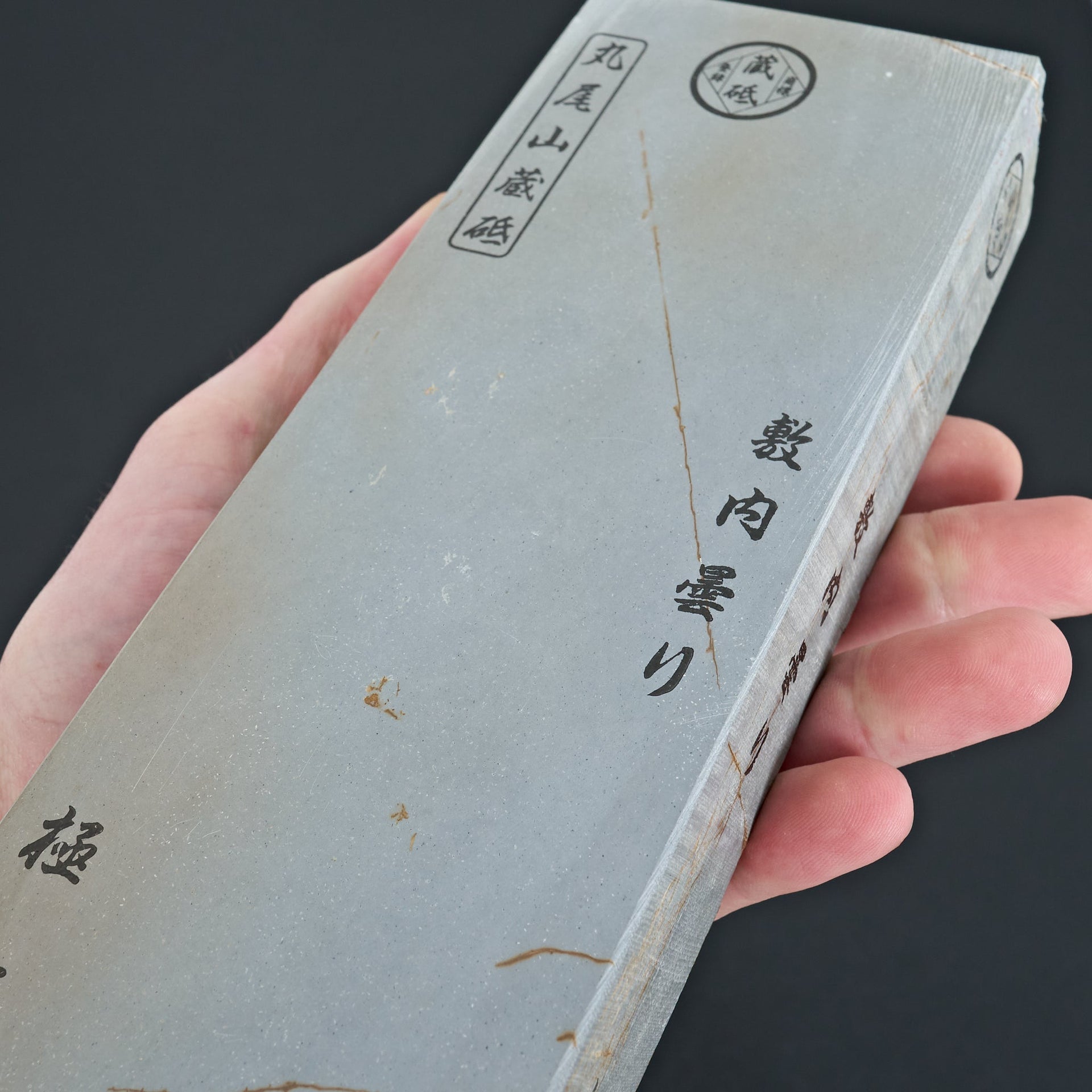 Maruoyama Shikiuchigumori 014-Sharpening-Carbon Knife Co-Carbon Knife Co