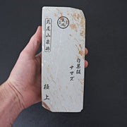 Maruoyama Shiro Suita Namazu No.119-Sharpening-Carbon Knife Co-Carbon Knife Co