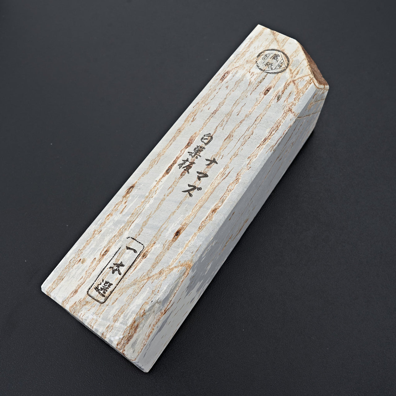 Maruoyama Shiro Suita Namazu No.123-Sharpening-Carbon Knife Co-Carbon Knife Co