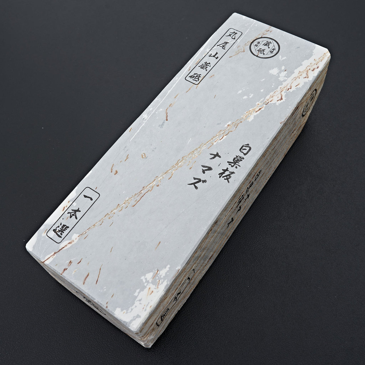 Maruoyama Shiro Suita Namazu No.123-Sharpening-Carbon Knife Co-Carbon Knife Co