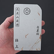 Maruoyama Shiro Suita No.104-Sharpening-Carbon Knife Co-Carbon Knife Co