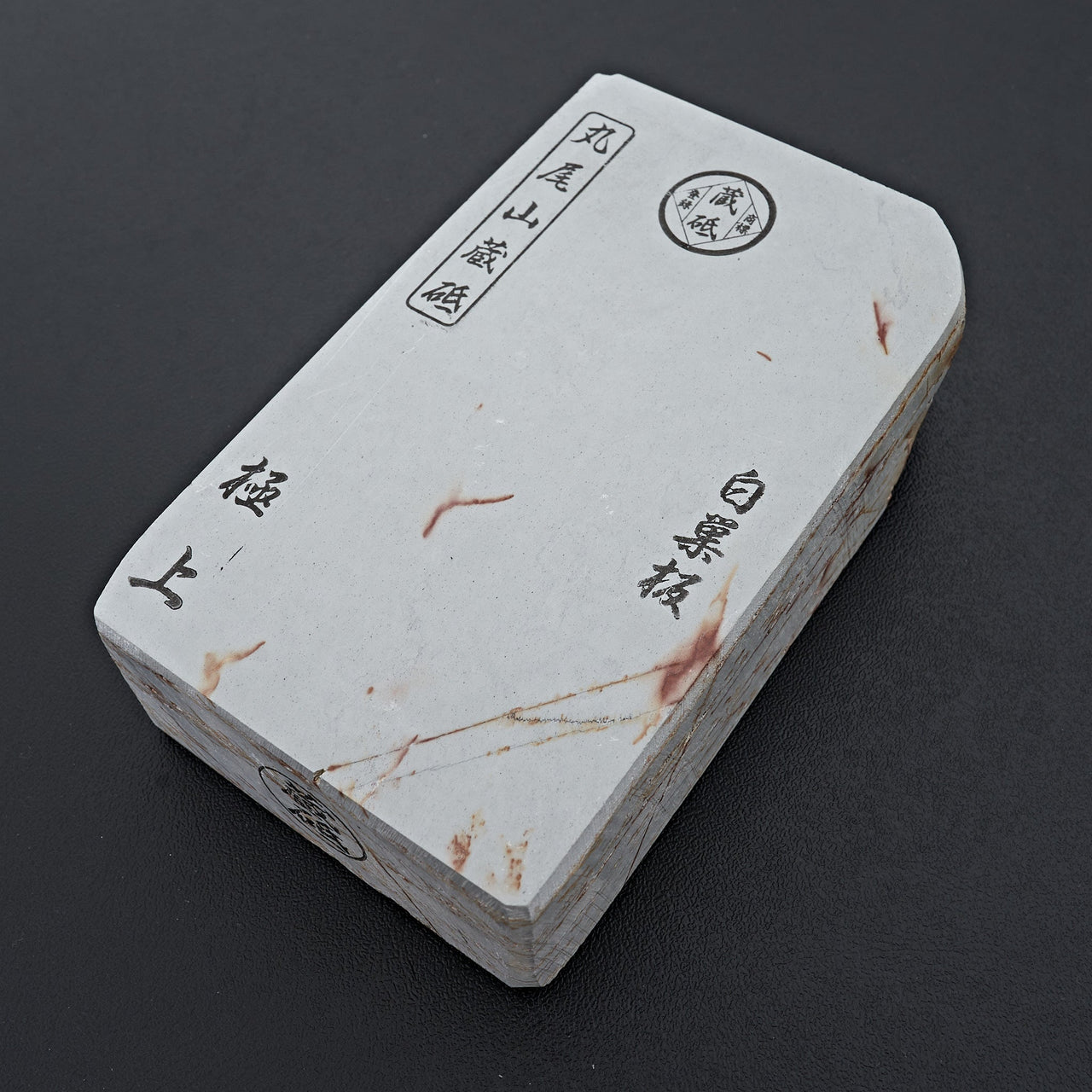 Maruoyama Shiro Suita No.104-Sharpening-Carbon Knife Co-Carbon Knife Co