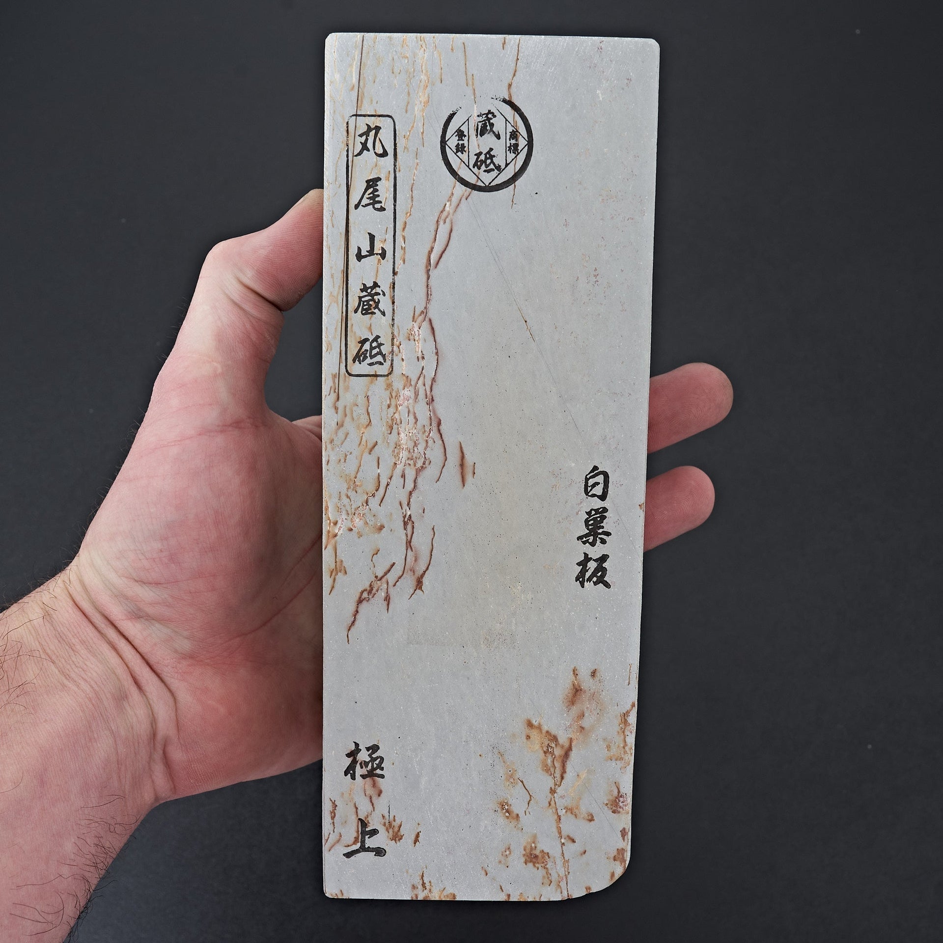 Maruoyama Shiro Suita No.120-Sharpening-Carbon Knife Co-Carbon Knife Co