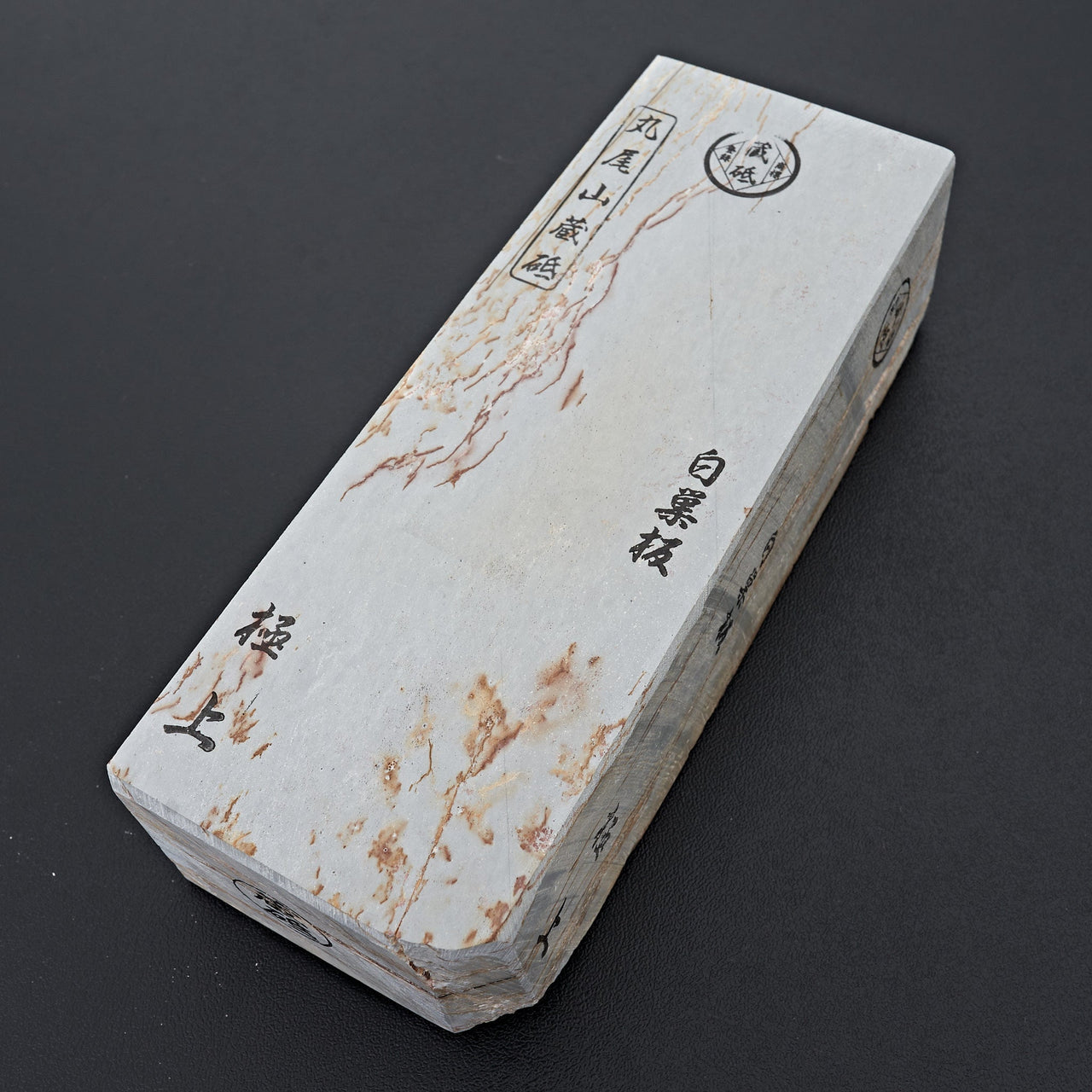 Maruoyama Shiro Suita No.120-Sharpening-Carbon Knife Co-Carbon Knife Co