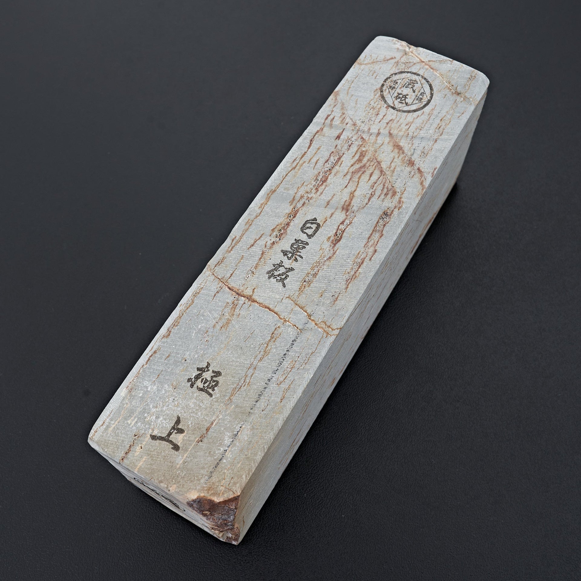Maruoyama Shiro Suita No.121-Sharpening-Carbon Knife Co-Carbon Knife Co