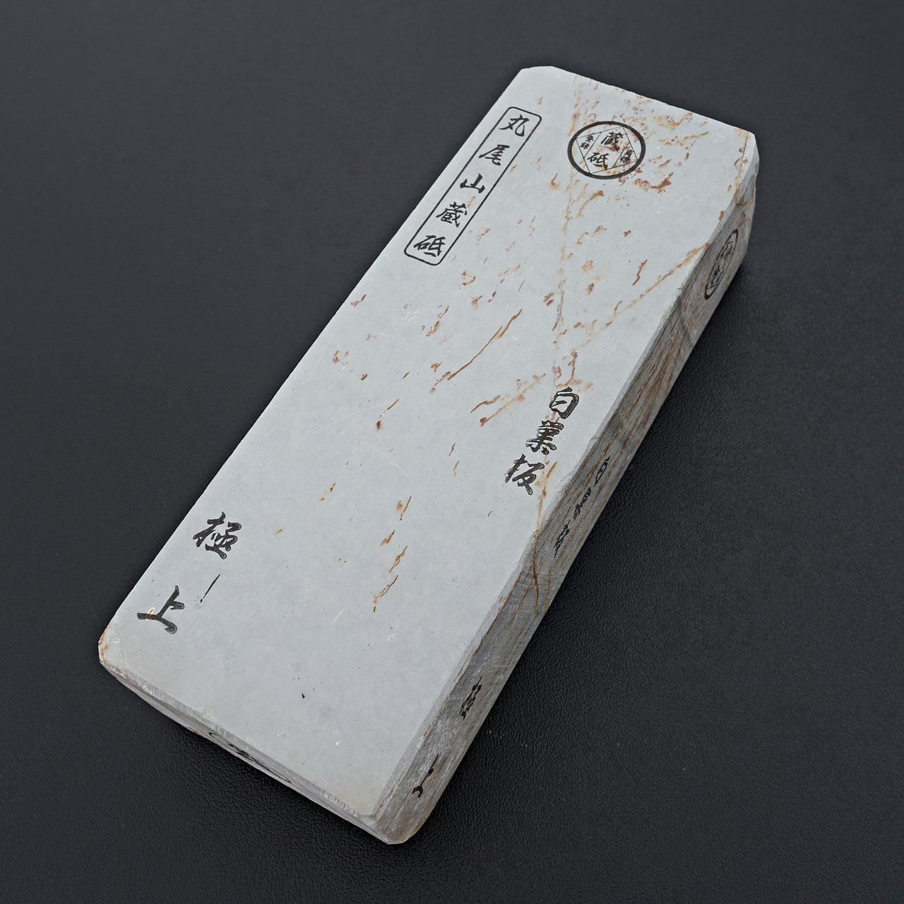 Maruoyama Shiro Suita No.121-Sharpening-Carbon Knife Co-Carbon Knife Co