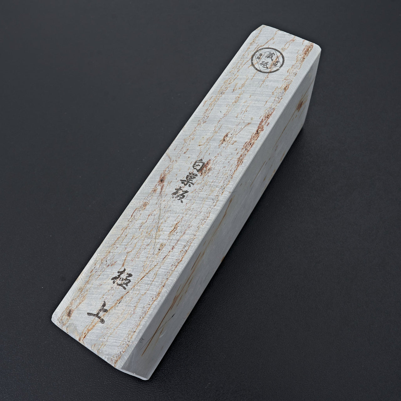 Maruoyama Shiro Suita No.124-Sharpening-Carbon Knife Co-Carbon Knife Co