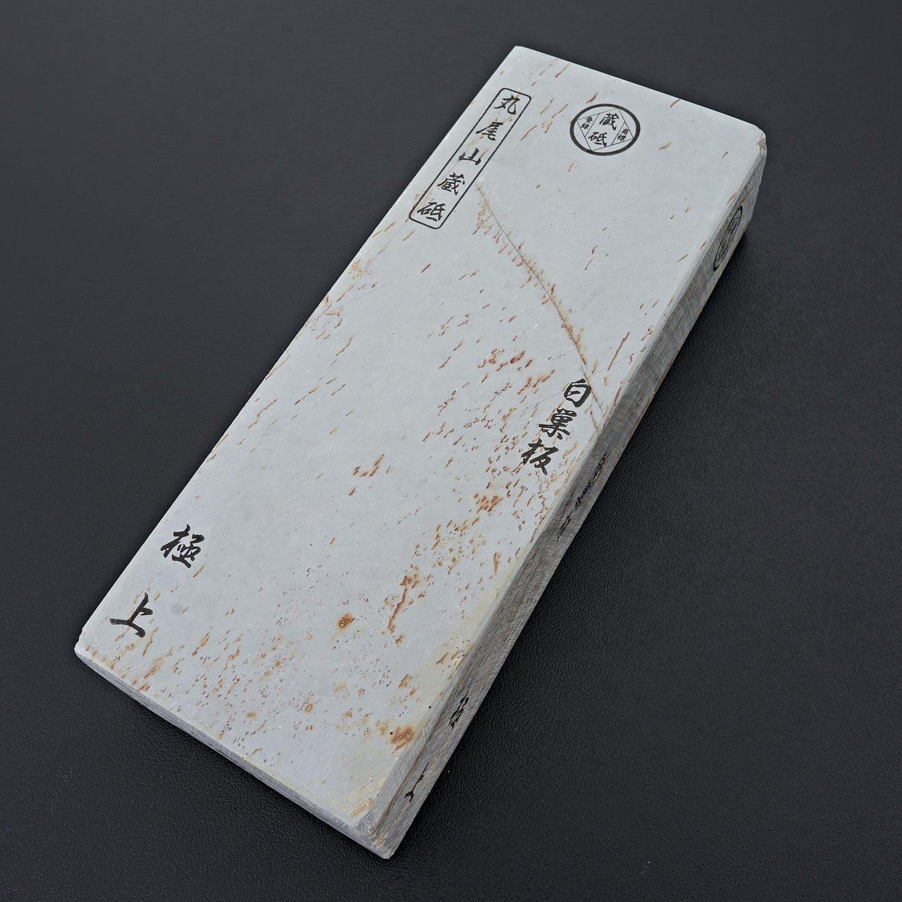 Maruoyama Shiro Suita No.124-Sharpening-Carbon Knife Co-Carbon Knife Co