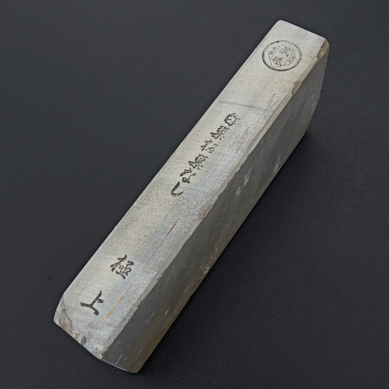 Maruoyama Shiro Suita Sunashi No.117-Sharpening-Carbon Knife Co-Carbon Knife Co