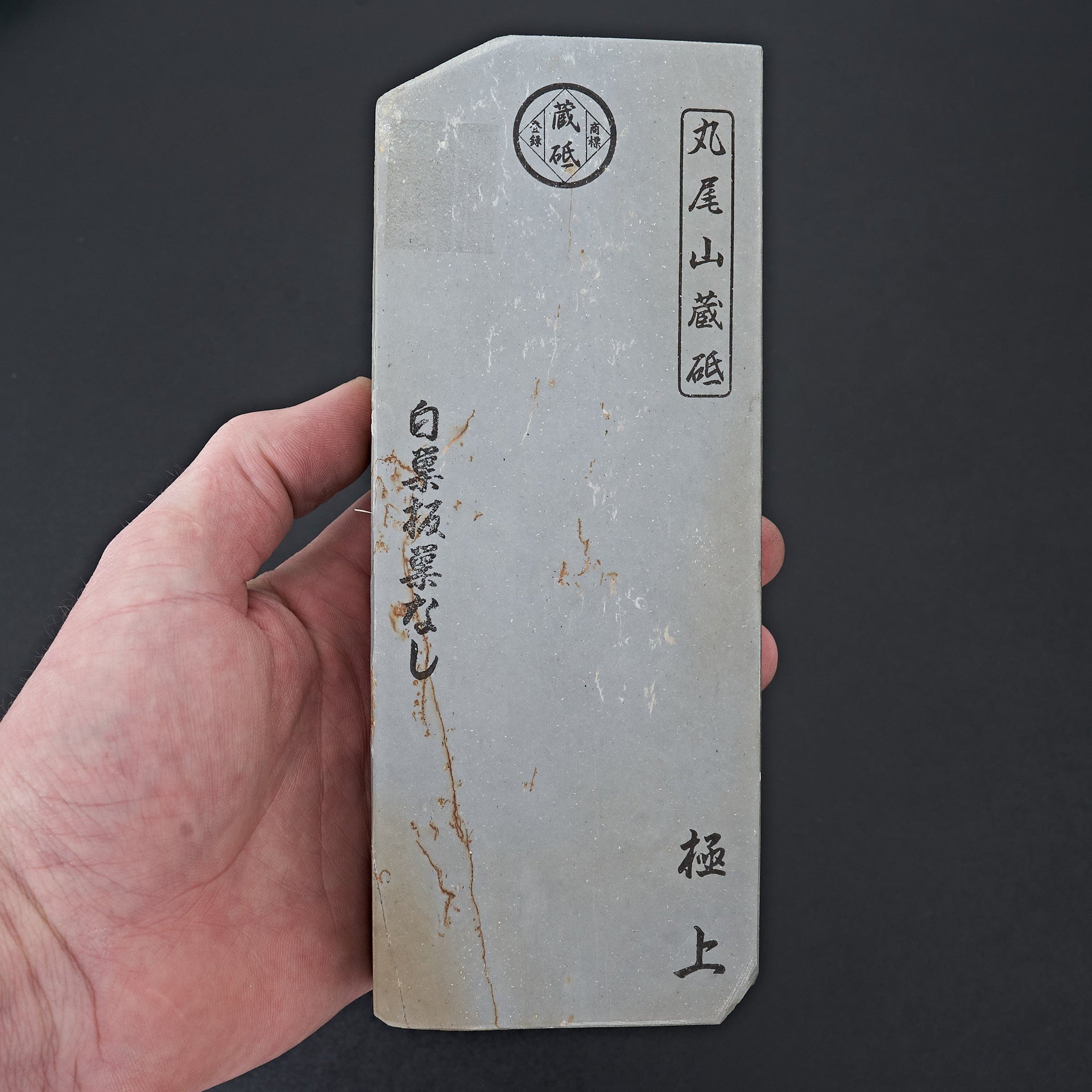 Maruoyama Shiro Suita Sunashi No.117-Sharpening-Carbon Knife Co-Carbon Knife Co