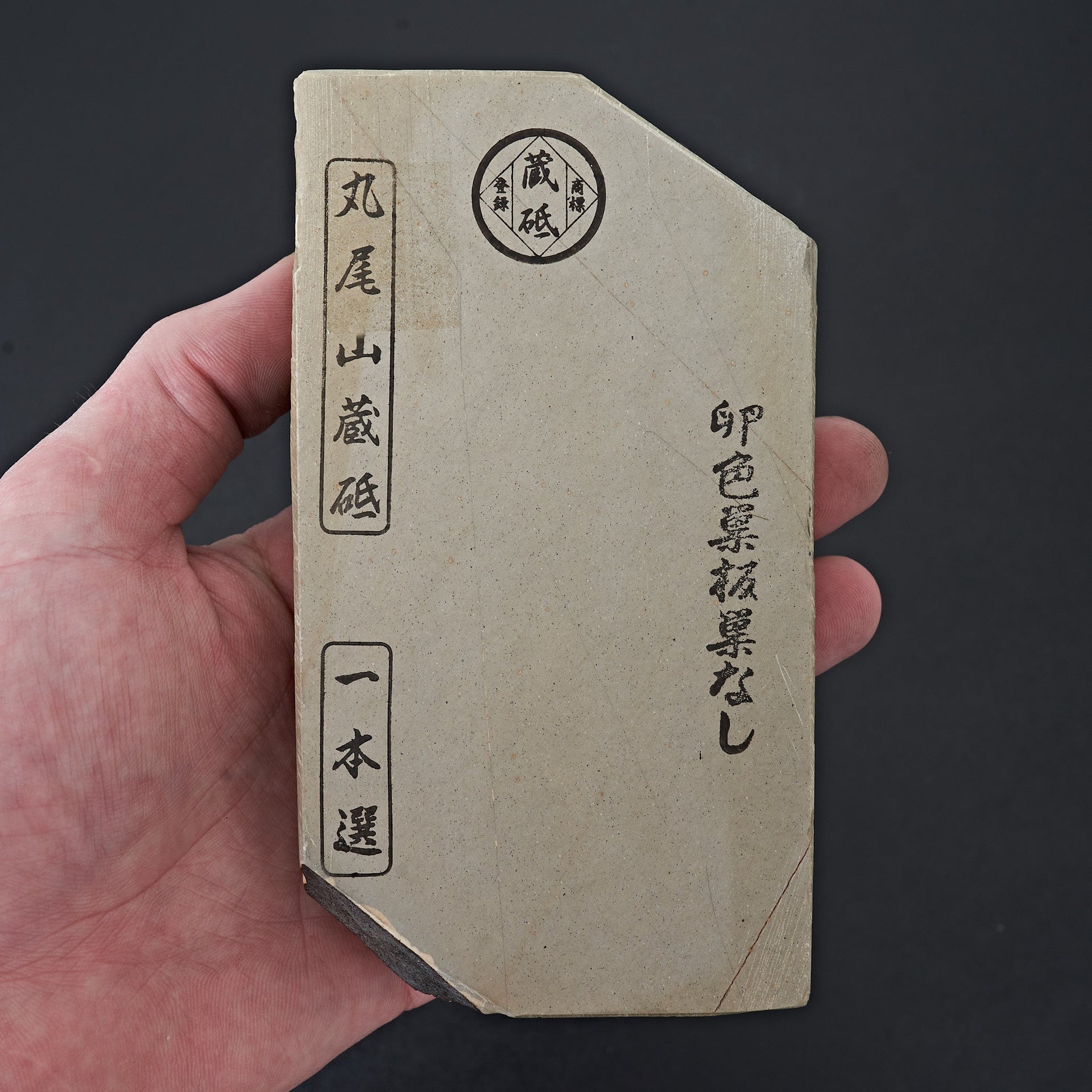 Maruoyama Tamagoiro Sunashi Suita No.102-Sharpening-Carbon Knife Co-Carbon Knife Co
