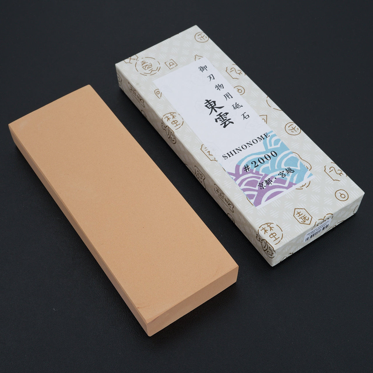 Miyagoshi Shinonome #3000 Whetstone-Sharpening-Miyagoshi Seito Co Ltd.-Carbon Knife Co