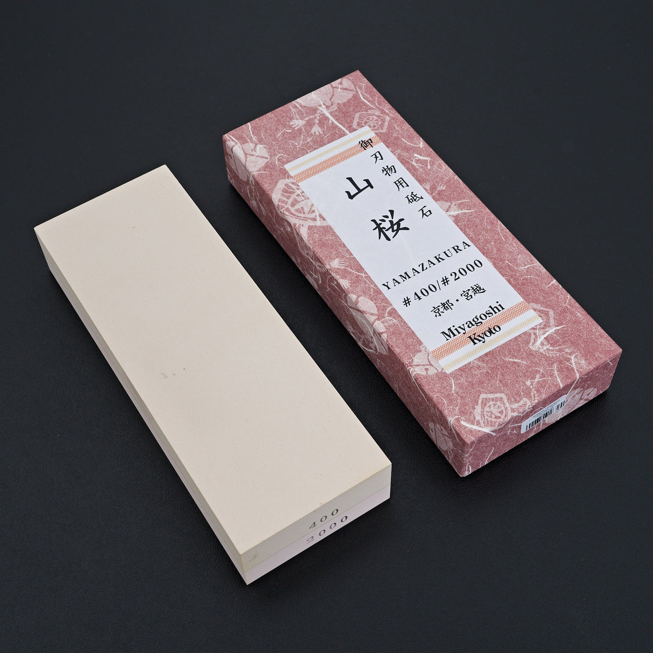 Miyagoshi Yamazakura Combination Stone #400/#2000-Sharpening-Miyagoshi Seito Co Ltd.-Carbon Knife Co