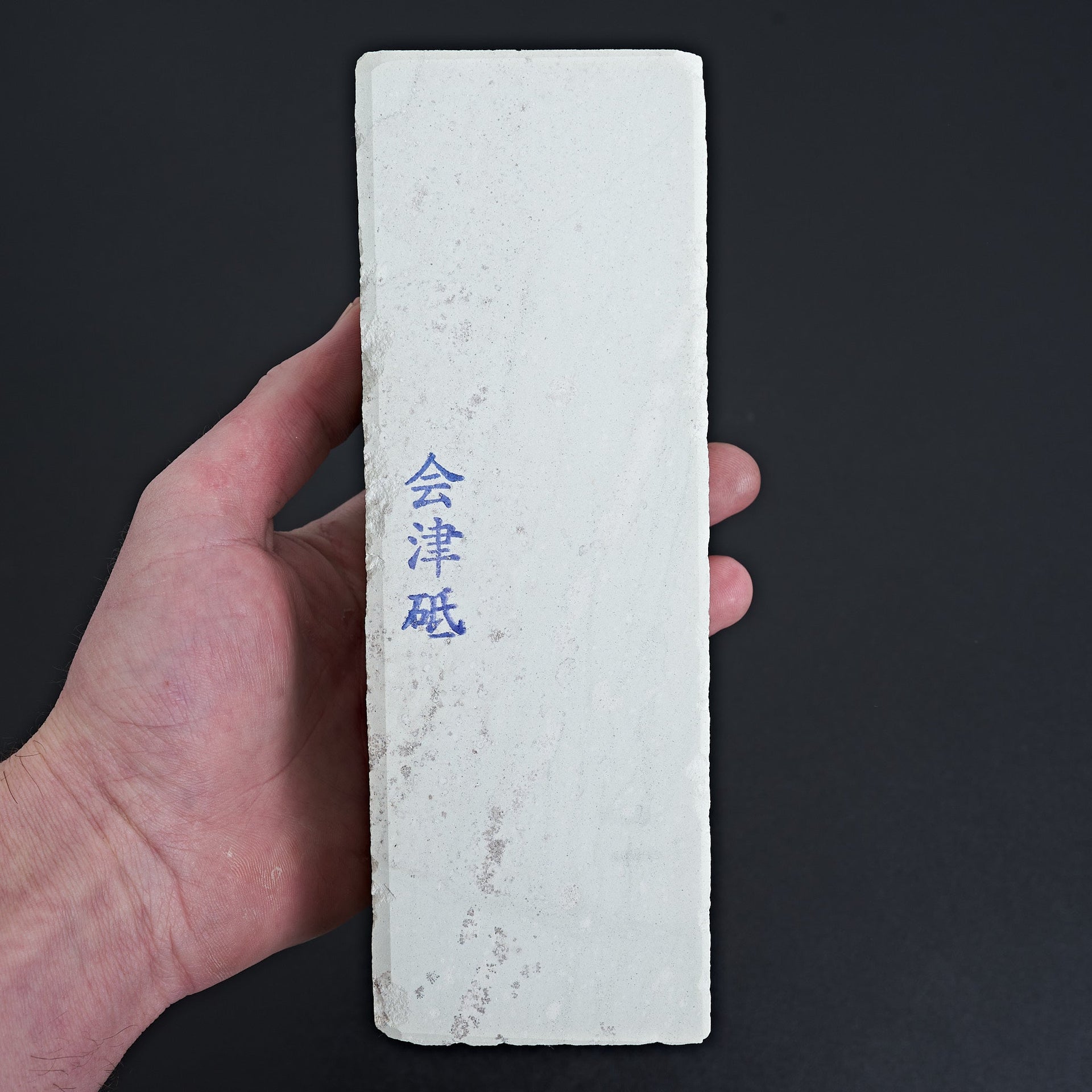 Morihei Aizu Natural Stone (No.13G)-Morihei-Carbon Knife Co