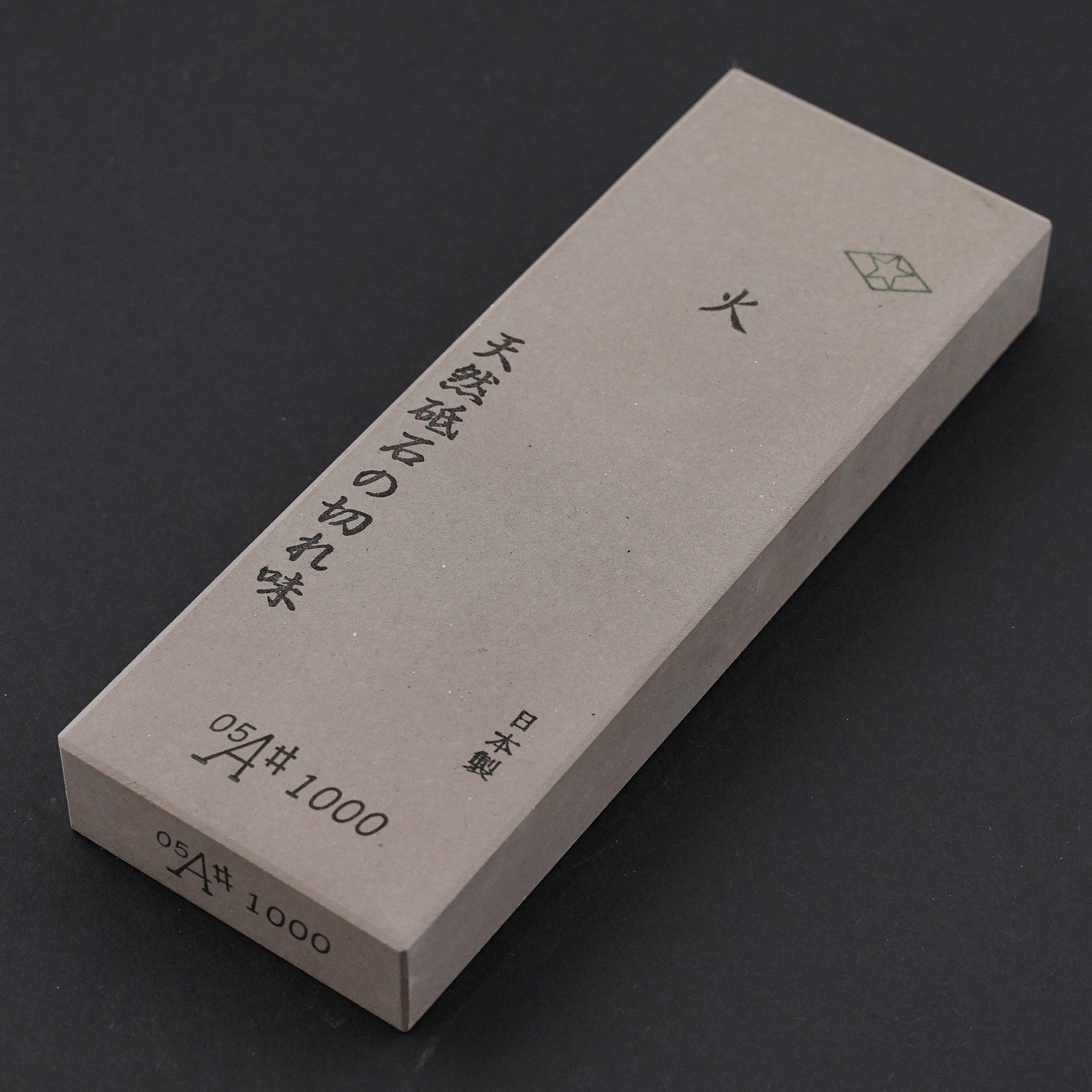 Morihei Hi Sharpening Stone Set (500/1000/4000)-Morihei-Carbon Knife Co