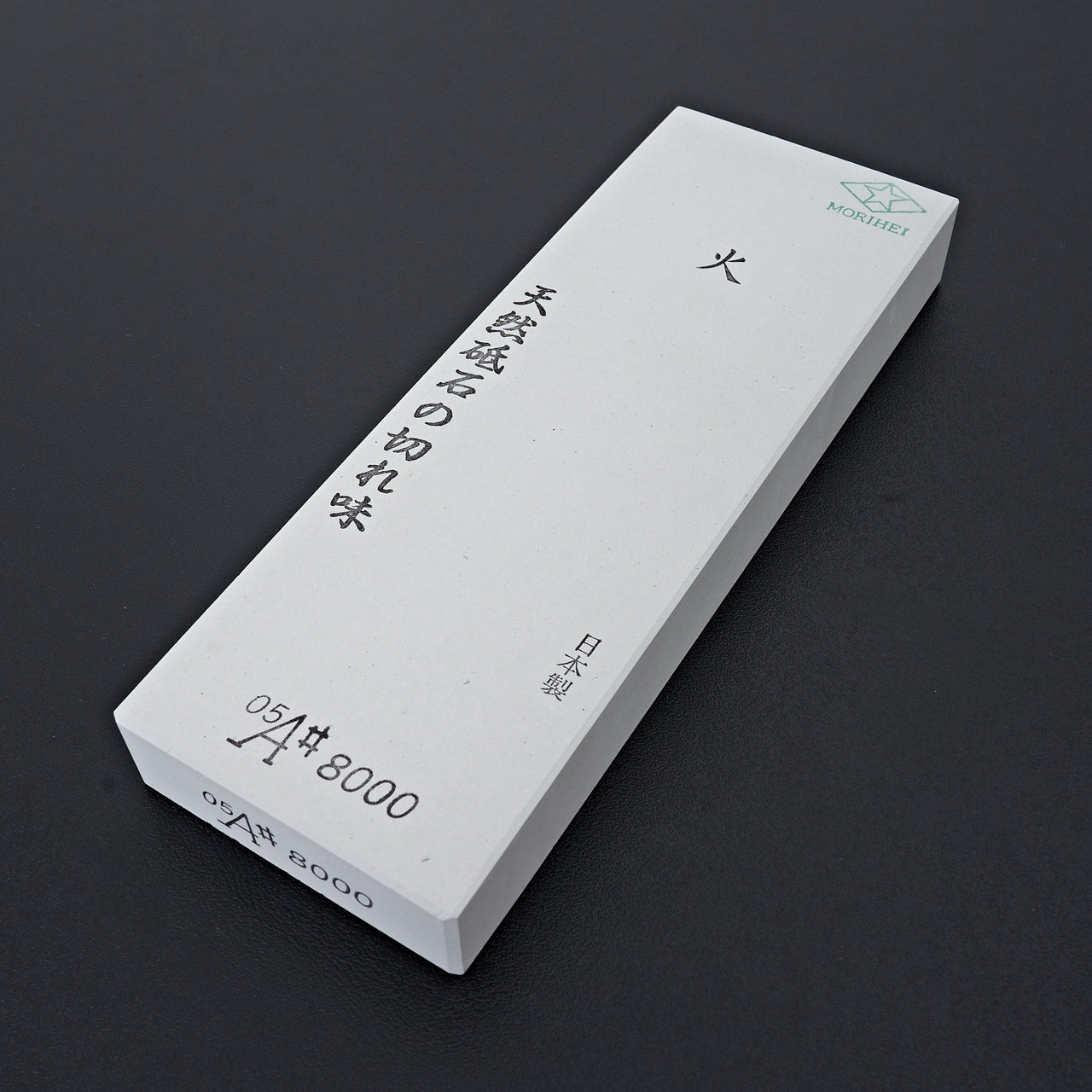 Morihei Hishiboshi HI Whetstone #8000-Sharpening-Morihei-Carbon Knife Co