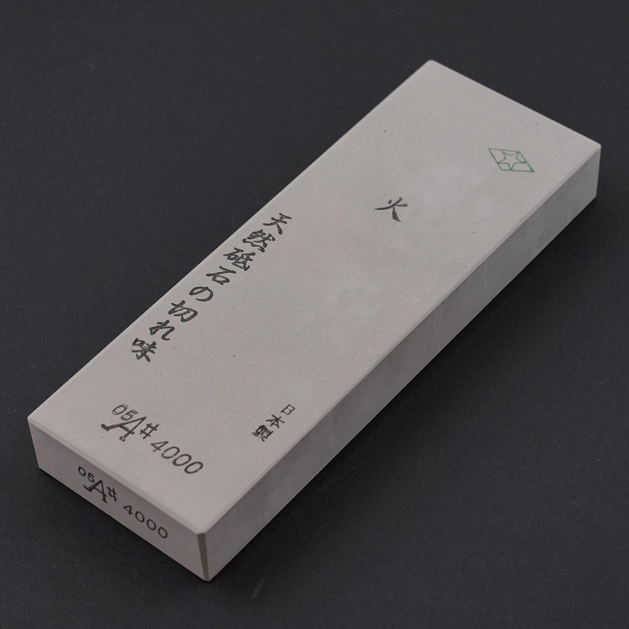 Morihei Hishiboshi Hi Whetstone #4000-Sharpening-Morihei-Carbon Knife Co
