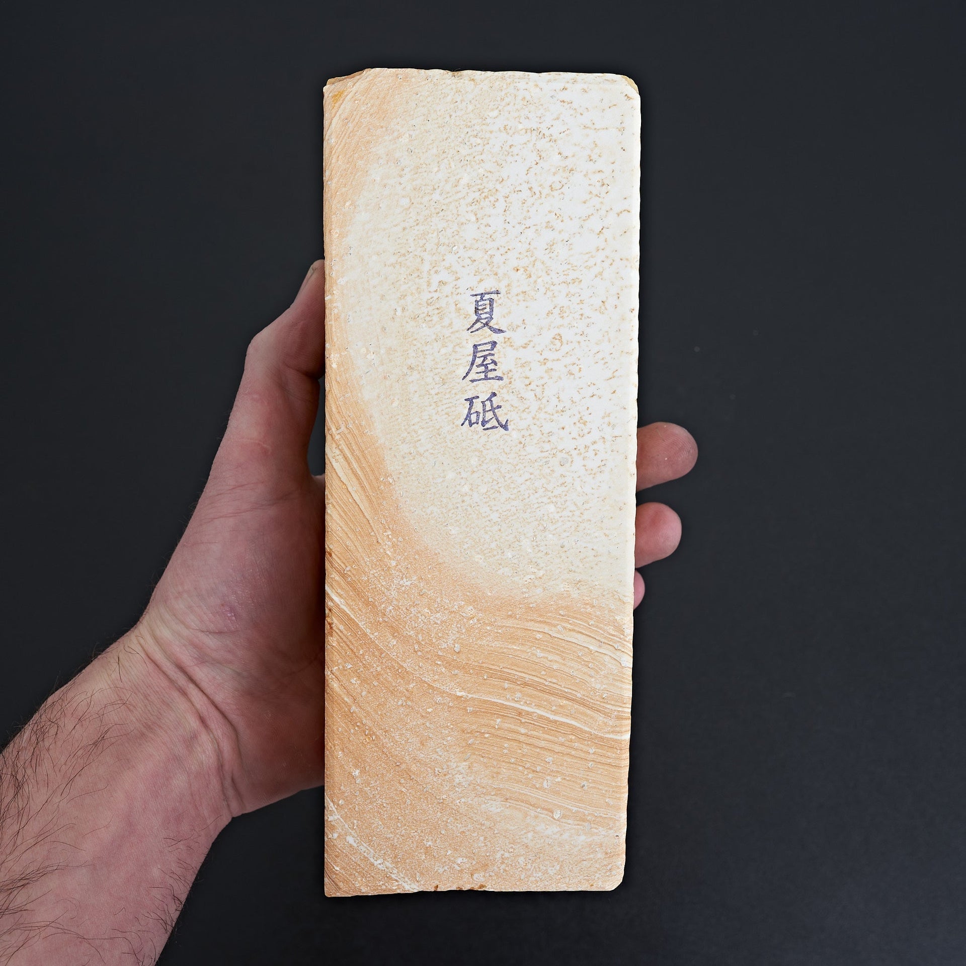 Morihei Natsuya Natural Stone (No.126)-Sharpening-Morihei-Carbon Knife Co